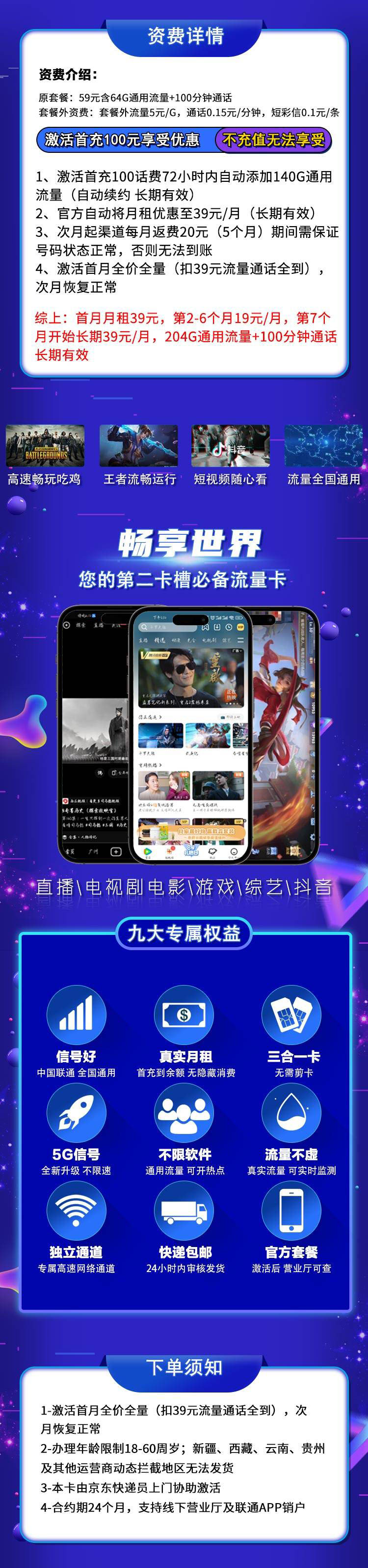 青梅卡详情.jpg