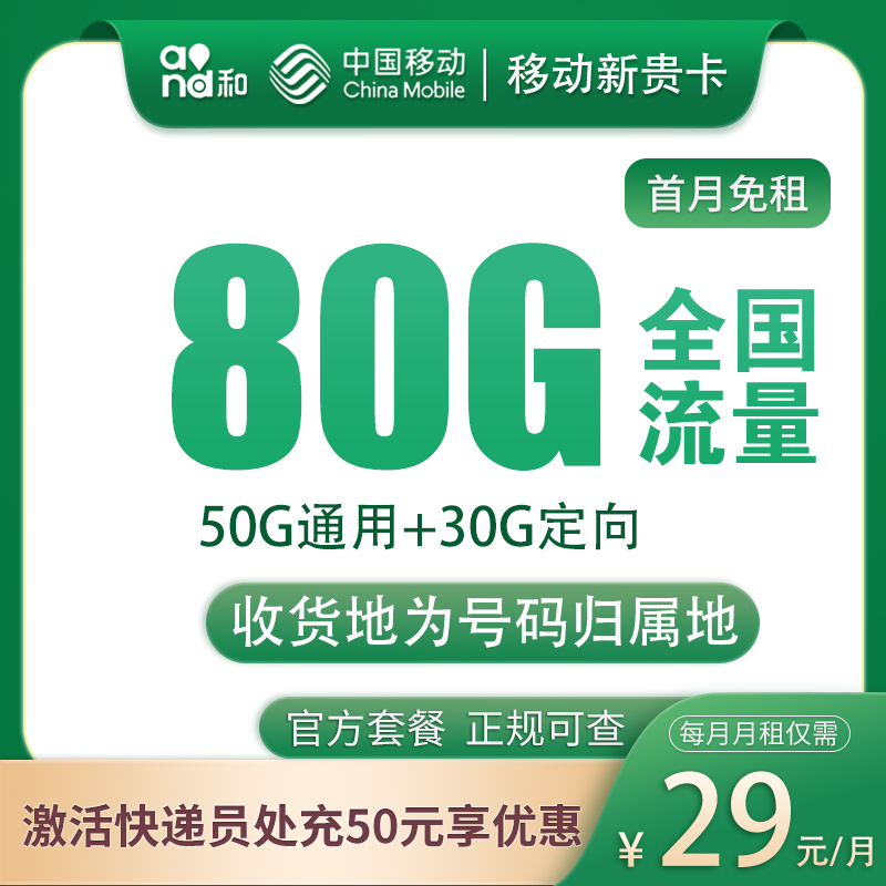 新贵卡.jpg