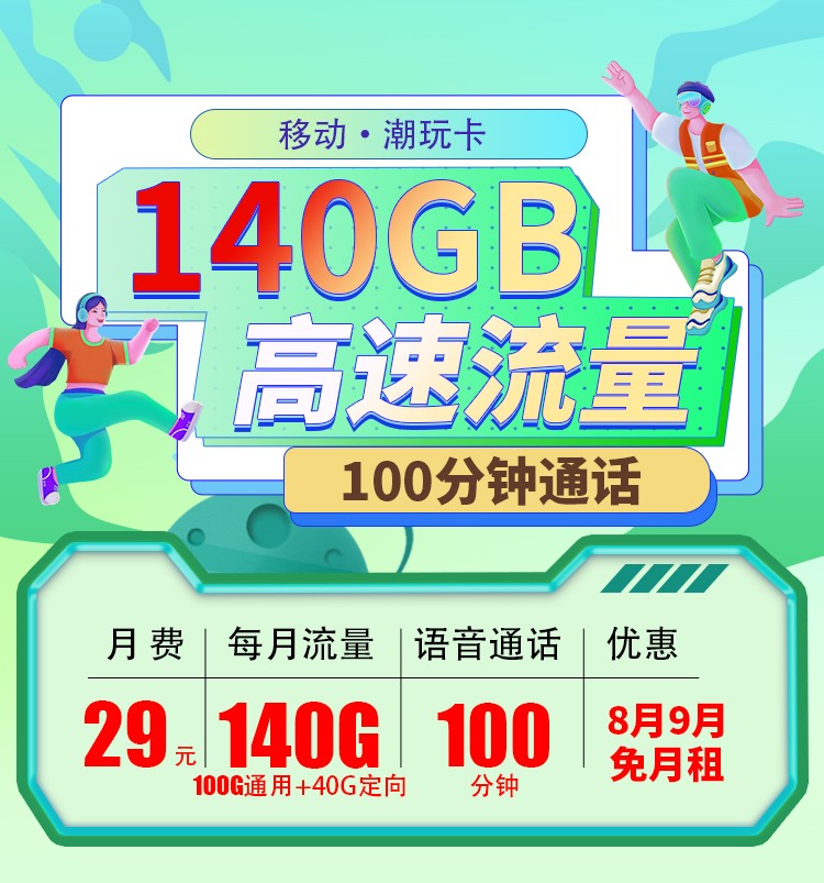潮玩卡TOP.jpg