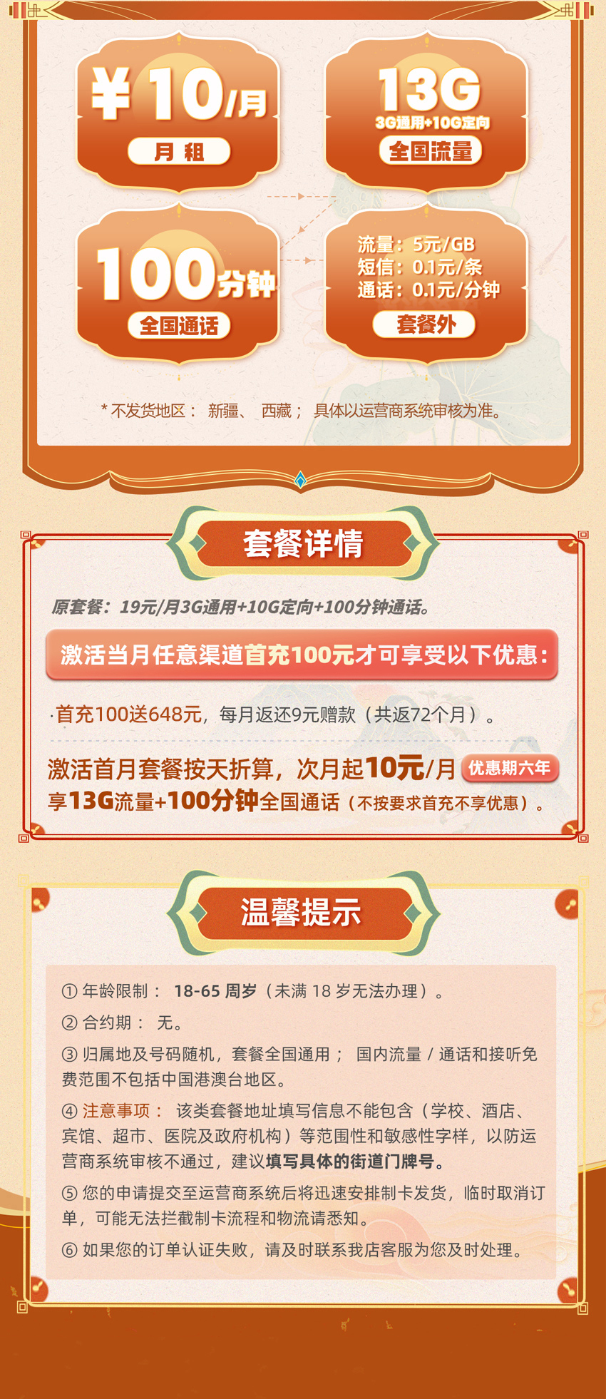 亲子卡详情.jpg